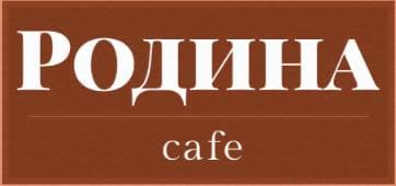 Родина